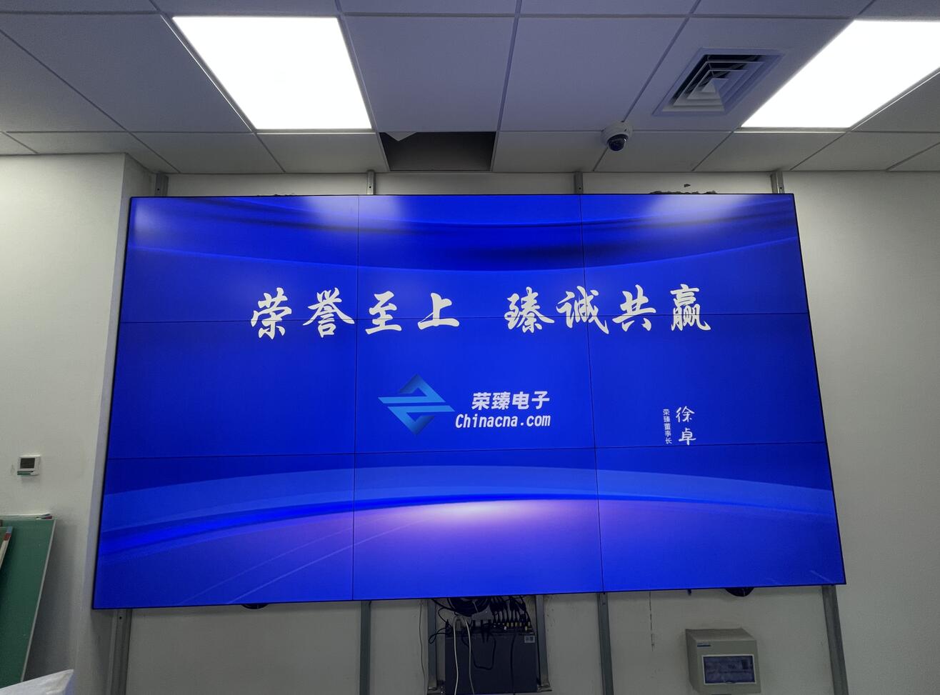 泛亞汽車技術(shù)中心55寸液晶拼接屏案例